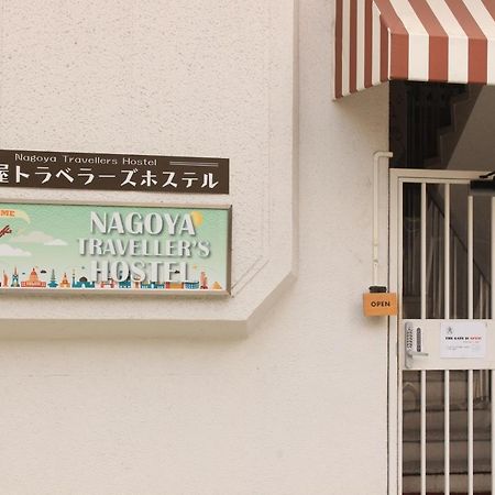 Nagoya Travellers Hostel Exteriér fotografie